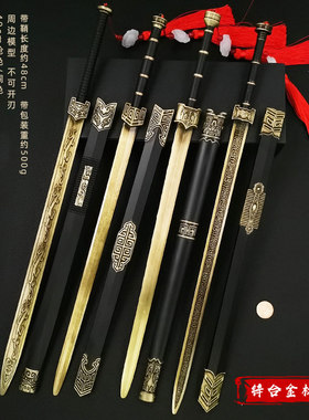 龙泉市金属刀剑如意镇宅