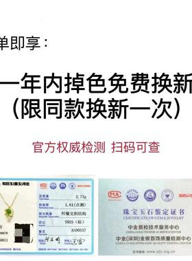 S925纯银和田玉项链女小众轻奢星月锁骨链原创闺蜜生日礼物饰品