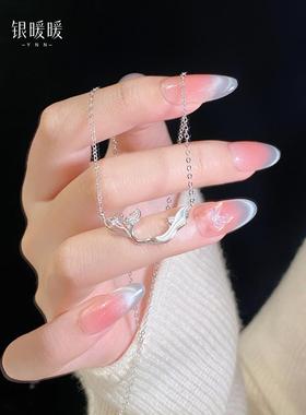 999纯银鱼你伴侣项炼2025新鱼尾挂件银饰品的朋友生日礼物的女朋