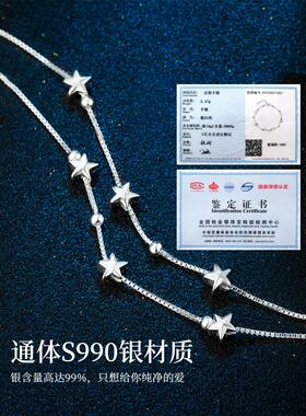 纯银星星手链女生女款轻奢小众2024新款精致手饰生日礼物送女友