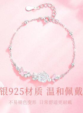 S925银夜光蝴蝶山茶花手錬女2025新款轻奢小众精致高级感纯银银饰