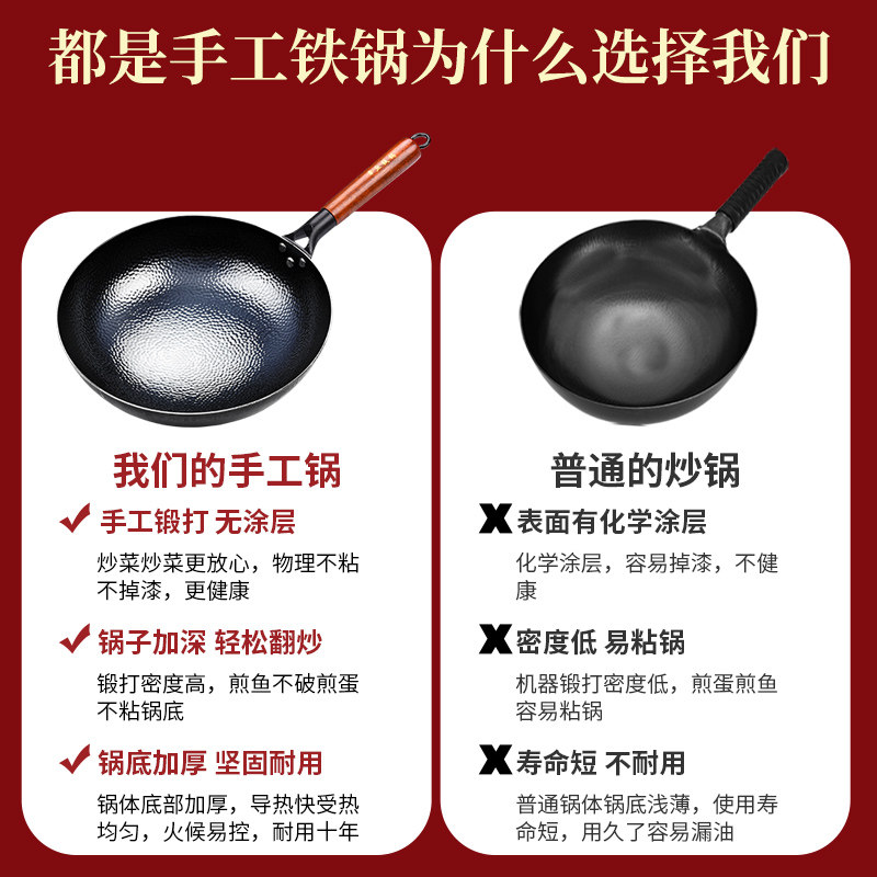 女士轻便木把老式不粘无涂层炒菜锅 爵达厨具炒锅