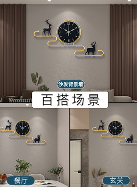 简约大气装饰创意网红家用钟表