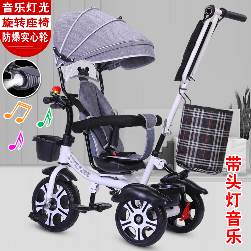 启瑞达玩具专营店儿童三轮车脚踏车1-3-6岁大号单车童车自行车男女宝宝手推车带斗0