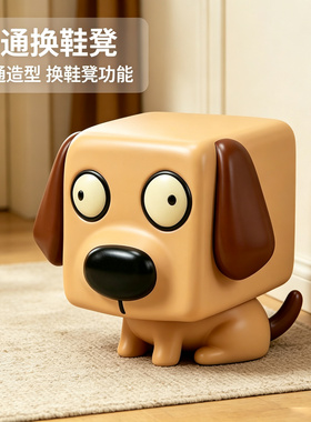 家用摆件换鞋凳玄关矮凳