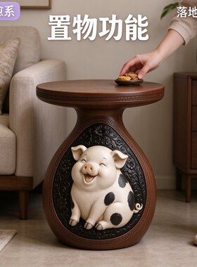花斑猪浮雕边几新中式玄关落地置物台个性创意摆件桌子客厅装饰桌