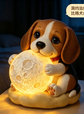 奶油风卡通比格犬小夜灯卧室睡眠柔光台灯学生宿舍桌面创意装饰灯