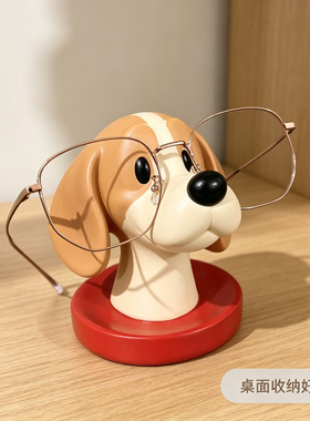 创意治愈比格犬眼镜展示架摆件