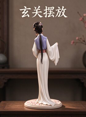 新中式修长款红楼梦林黛玉立像摆件玄关茶室国风人物装饰工艺礼品
