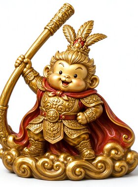 可爱萌版齐天大圣手办摆件美猴王孙悟空客厅展示柜玄关招财工艺品