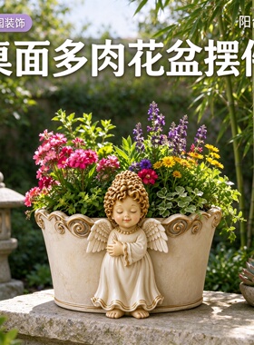 小天使透气树脂多肉阳台装饰