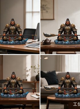 三国武将关公坐像工艺品黑金甲关二爷办公室玄关桌面吉祥装饰摆件