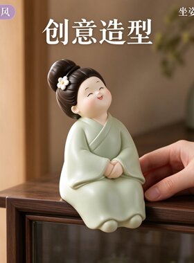 中式唐朝仕女坐边摆件吊脚设计花店桌边电视柜书柜氛围感装饰摆件