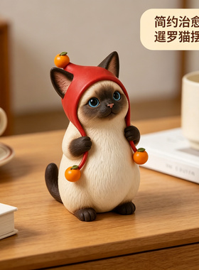 暹罗猫情绪稳定工位装饰品