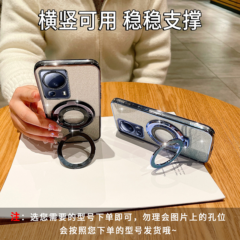 小米civi2渐变闪粉手机壳高端时尚适用小米13lite新款创意xiaomicivi2全包可爱磁吸支架女超薄软壳防摔保护套