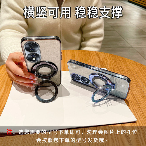 荣耀70渐变闪粉手机壳高端时尚HONOR70Pro新款创意高级感荣耀70pro+全包可爱磁吸支架超薄软壳防摔保护适用于 - 图0