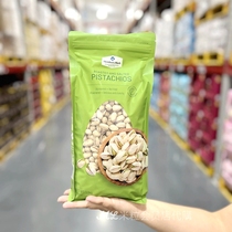 Sam salt ovens pistachio-year goods salty dried fruits fried in Vietnamese imports Leisure zero food Snack Nuts