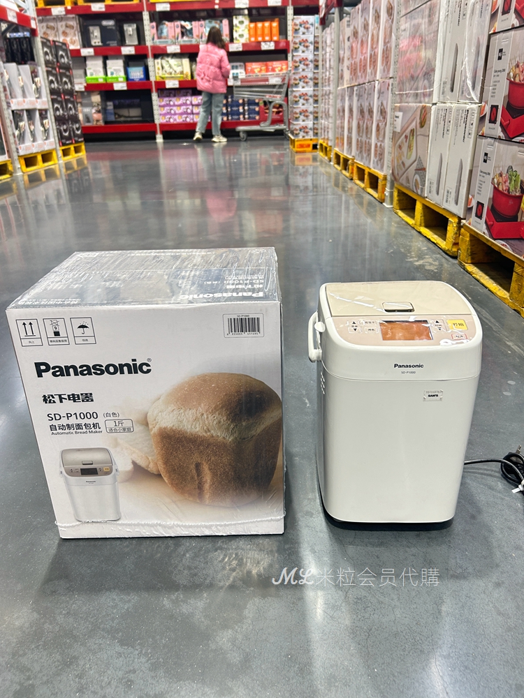 山姆代购 松下SD-P1000 自动制面包机多功能智能揉面机和面电烤箱 - 图3
