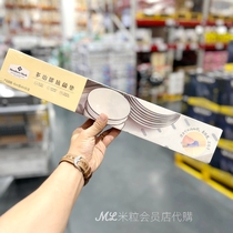 Sam MM multifunction antibacterial cushion drawer cabinet EVA moisture-proof and anti-oil stain free cut size cushion