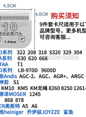 适用WAHL华尔电推剪卡尺乐比宠物剃毛器刀托卡套配件Andis限位梳