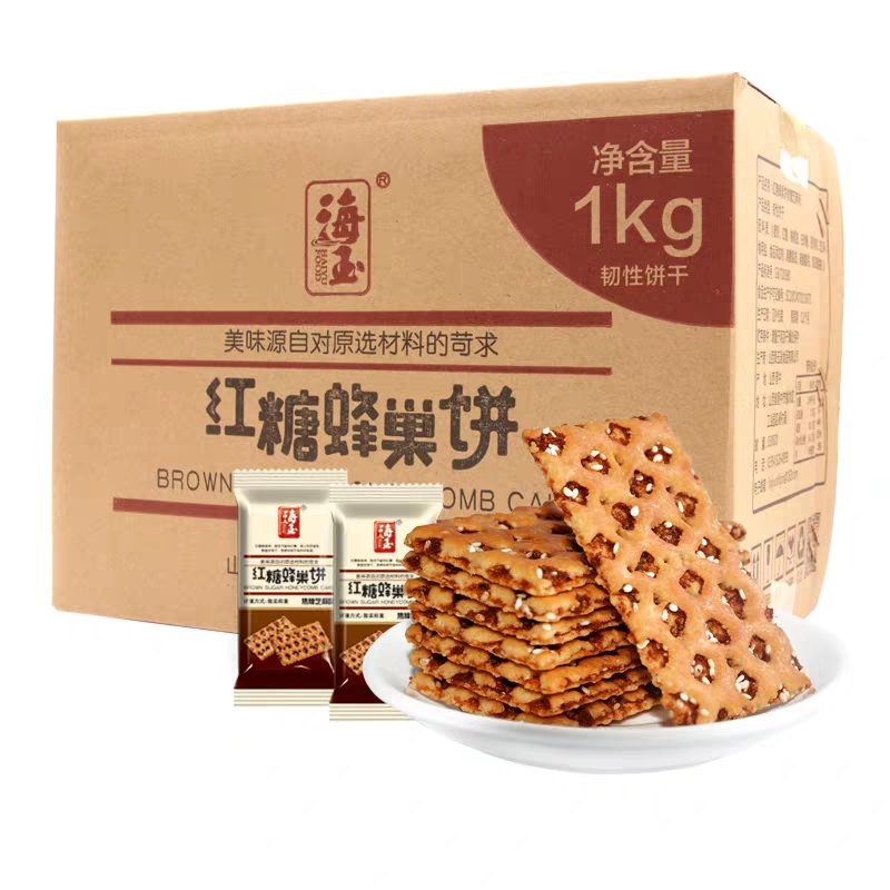 海玉红糖蜂巢饼1kg焦糖芝麻味饼干休闲零食小吃山西特产营养早餐