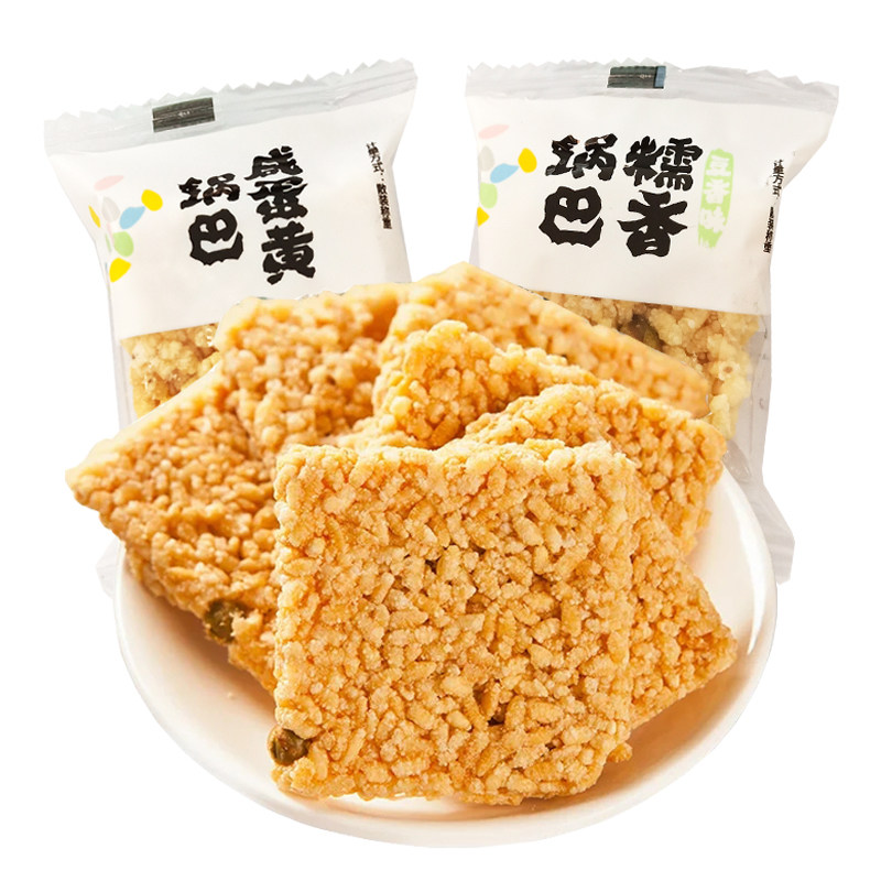 甘源咸蛋黄1000g豆香味小包装锅巴 盛伦食品膨化食品