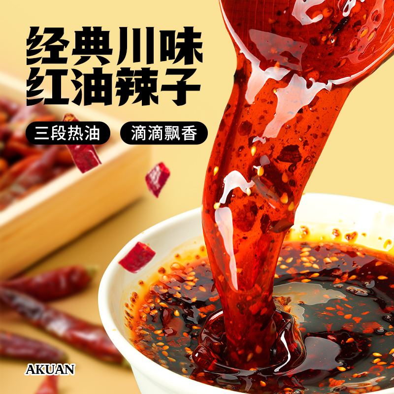 阿宽爱吃鬼酸辣红油面皮拌面宠爱面皮柠檬糖醋麻辣方便面宿舍夜宵