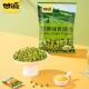 Ganyuan green beans, crab roe flavored green peas, small packaged nuts