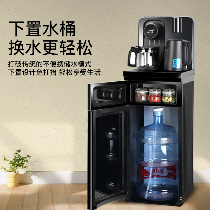 雅洁奥饮水机家用立式桶装水茶吧机 雅洁奥茶吧机/泡茶机