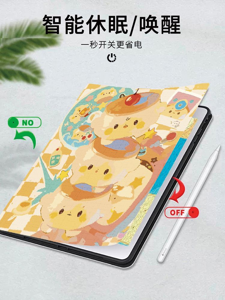 ipad保护壳彩绘ipad9保护套2021苹果7/8/9代智能休眠ipadair5带笔槽ipadpro书本MINI6全包防摔十代老款2/3/4 - 图3