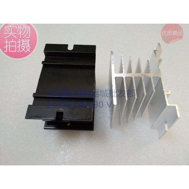 单相固态继电器底座座子  散热片铝型材 I型散热器SSR-40DA I-50 - 图1