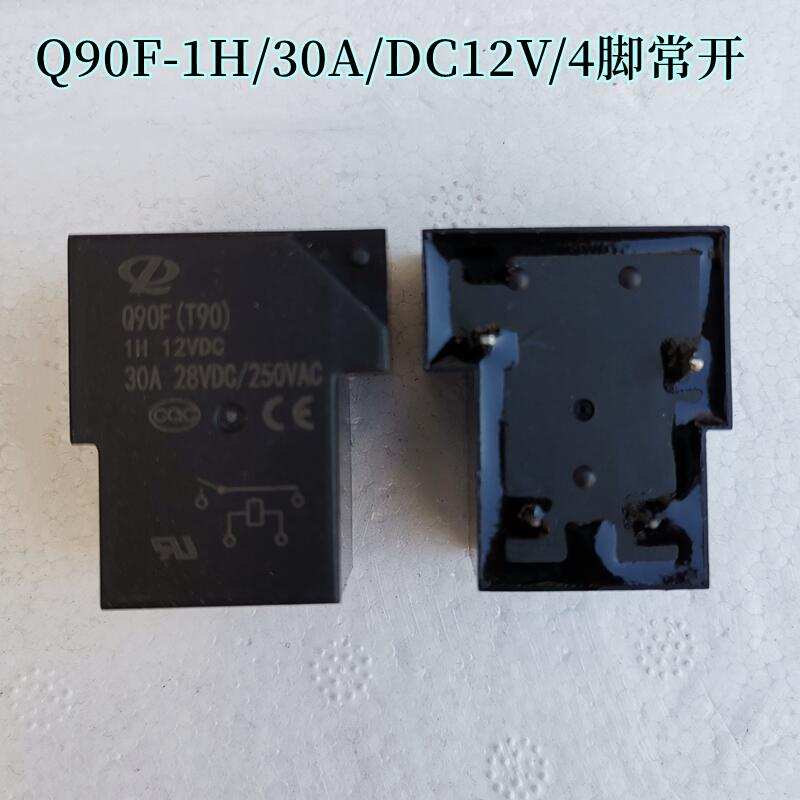 江苏正启功率继电器Q90F-1H 30A四脚常开Q91F-1Z（T91）DC24V五脚