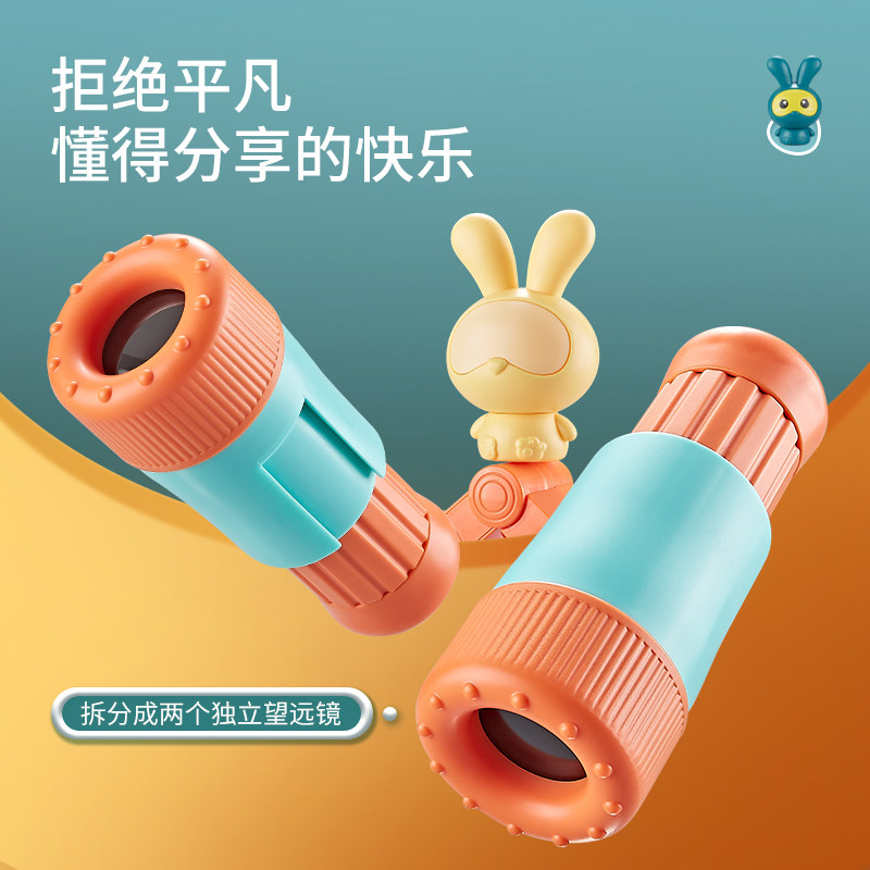 宝宝卡通萌趣口哨玩具婴幼儿望远镜 卡妙母婴吹奏玩具/乐器