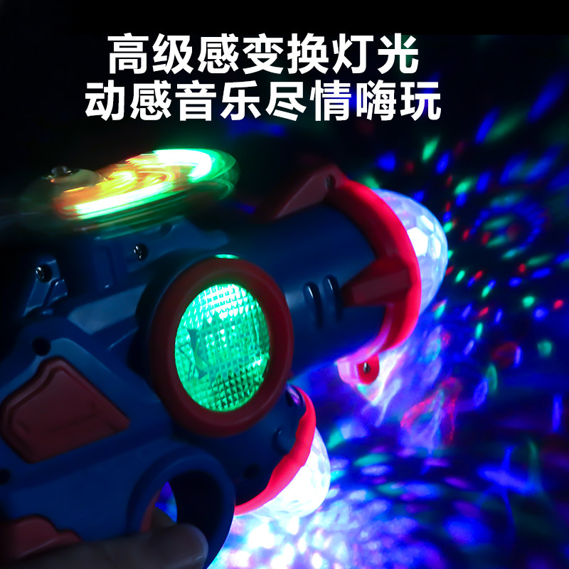 儿童电动声光男孩音乐小警察冲锋枪 卡妙母婴电动玩具枪