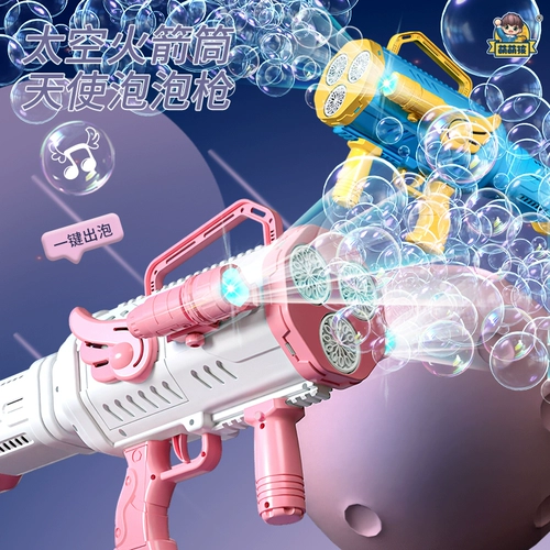 Портативная машина для пузырьков, мыльные пузыри, электрическая автоматическая игрушка для мальчиков и девочек, популярно в интернете, полностью автоматический