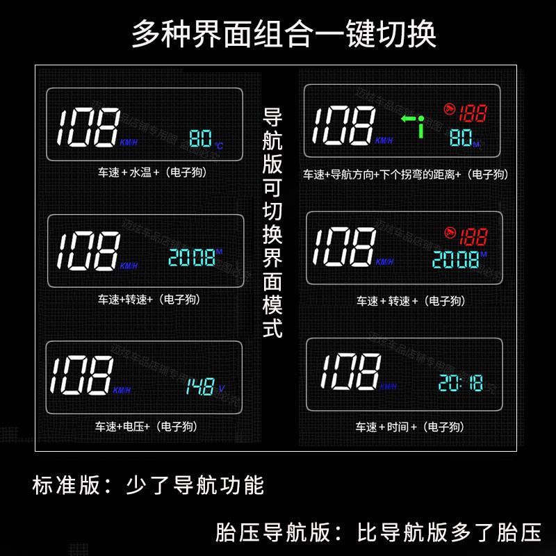 通用车载电动折叠升降hud抬头显示器汽车OBD多功能无线导航投影仪-图1