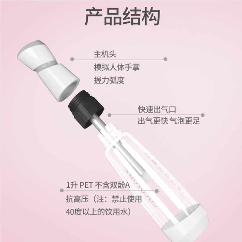 COCOSODA家用小型便携式苏打水机器气泡水机自制气泡水碳酸饮料机 - 图1