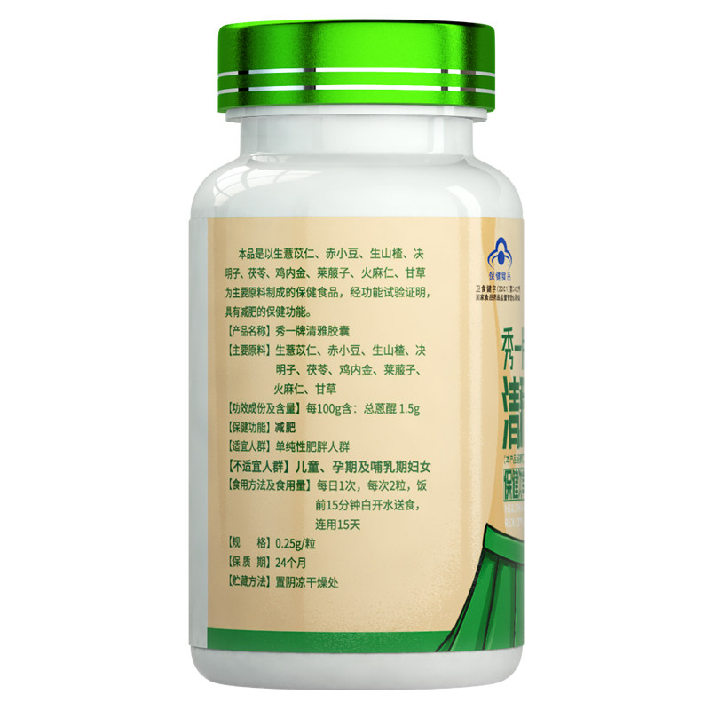 白芸豆膳食纤维片旗舰店正品阻断剂 安贝健保健品保健食品
