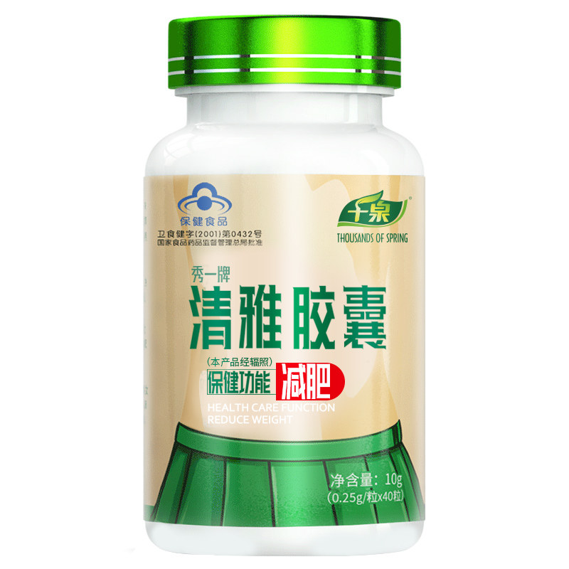 2瓶减肥配代餐粉奶昔左旋肉碱胶囊 千泉鑫福美保健食品