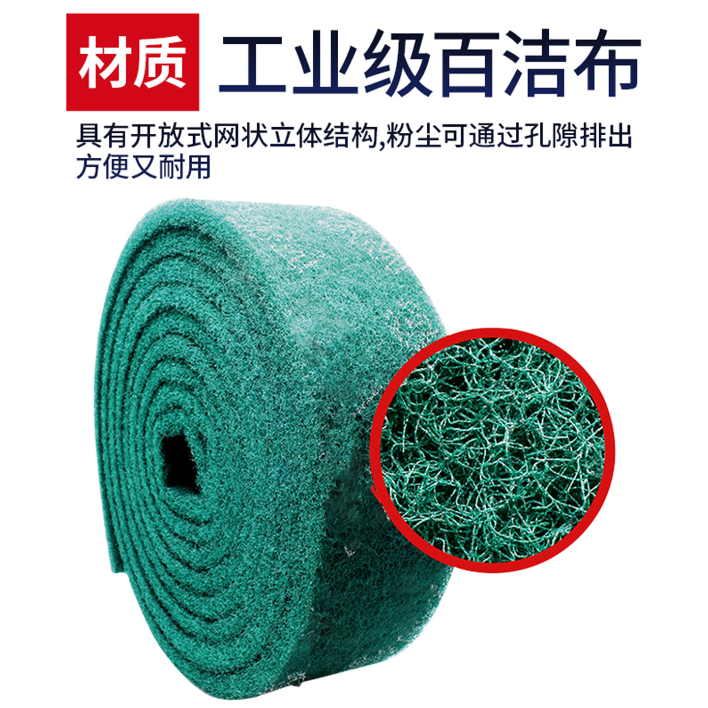 Green scouring pad for industrial polishing cleaning and decontamination factory wholesale polishing and rust removal industrial alumina scouring pad