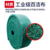 Green scouring pad for industrial polishing cleaning and decontamination factory wholesale polishing and rust removal industrial alumina scouring pad
