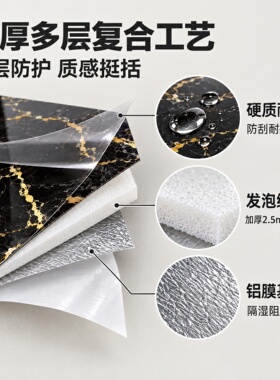 仿大理石纹防水背景墙贴10片装