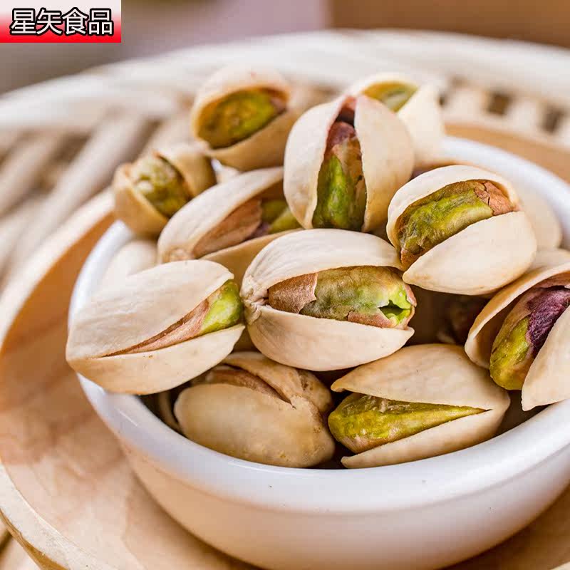 10月新货简装特大颗粒本色开心果 星矢食品开心果