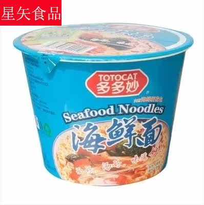 90g*12盒速食面泡面整箱牛肉已说 星矢食品方便面/拉面/面皮