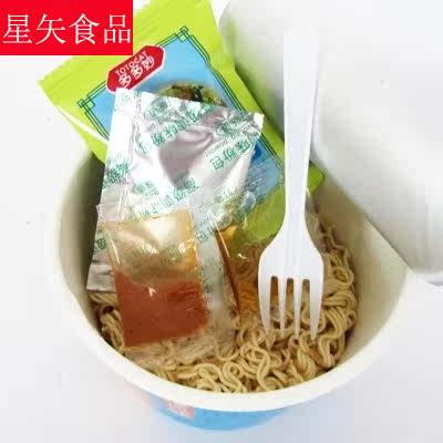 90g*12盒速食面泡面整箱牛肉已说 星矢食品方便面/拉面/面皮
