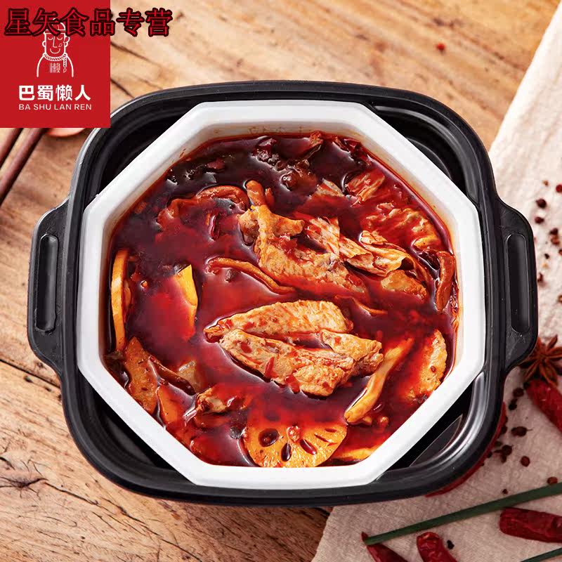  星矢食品即食火锅