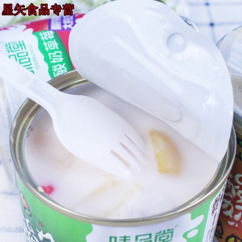 味品堂酸奶黄桃杂椰果6罐儿童罐头 星矢食品水果罐头