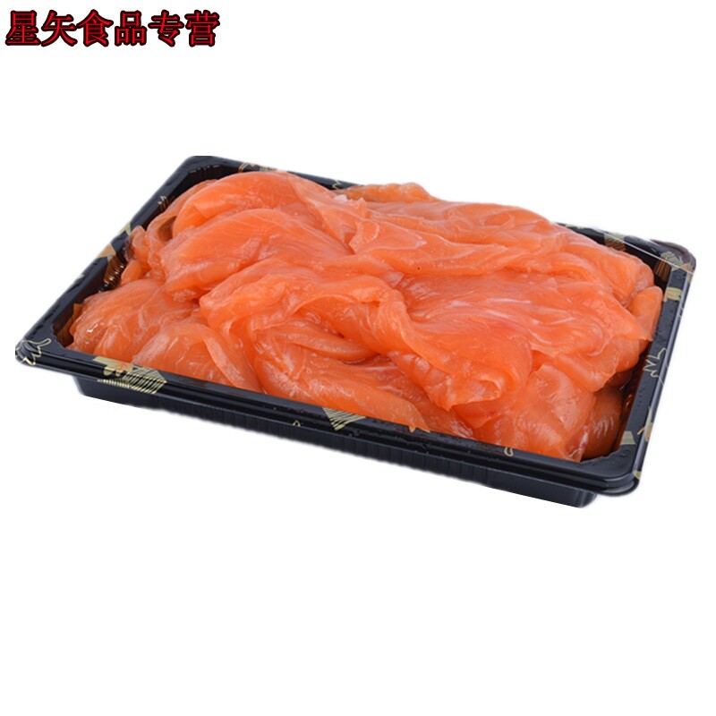  星矢食品三文鱼