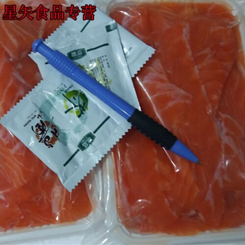  星矢食品三文鱼