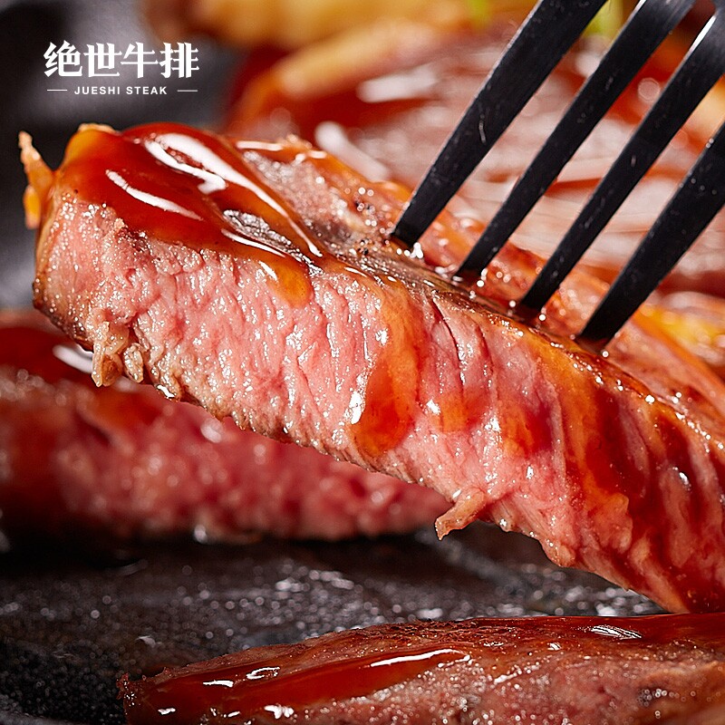 绝世澳洲家庭套餐10片生鲜新鲜牛排 星矢食品牛排